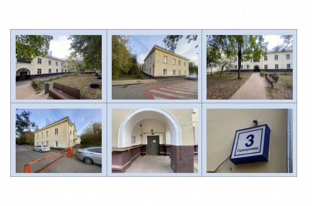 п Сосенское п Газопровод метро Коммунарка Новомосковский административный округ, 3, Московская область фото