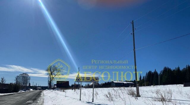 п Краснояр ул Созвездия фото