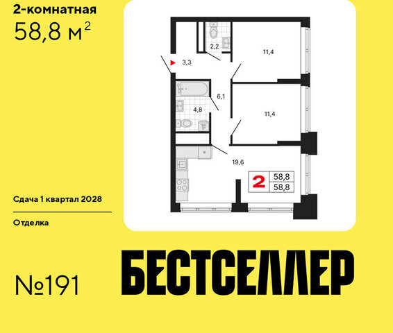 метро Нижегородская ЖК «Бестселлер» муниципальный округ Нижегородский фото