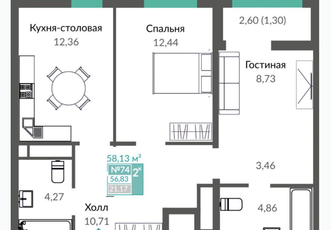 квартира г Симферополь р-н Киевский ул. Киевская/Куйбышева/Объездная дор., 1 этап фото 2