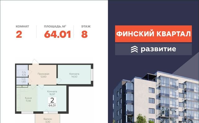 ул Деревенская 21 Юкковское с/пос, Озерки фото