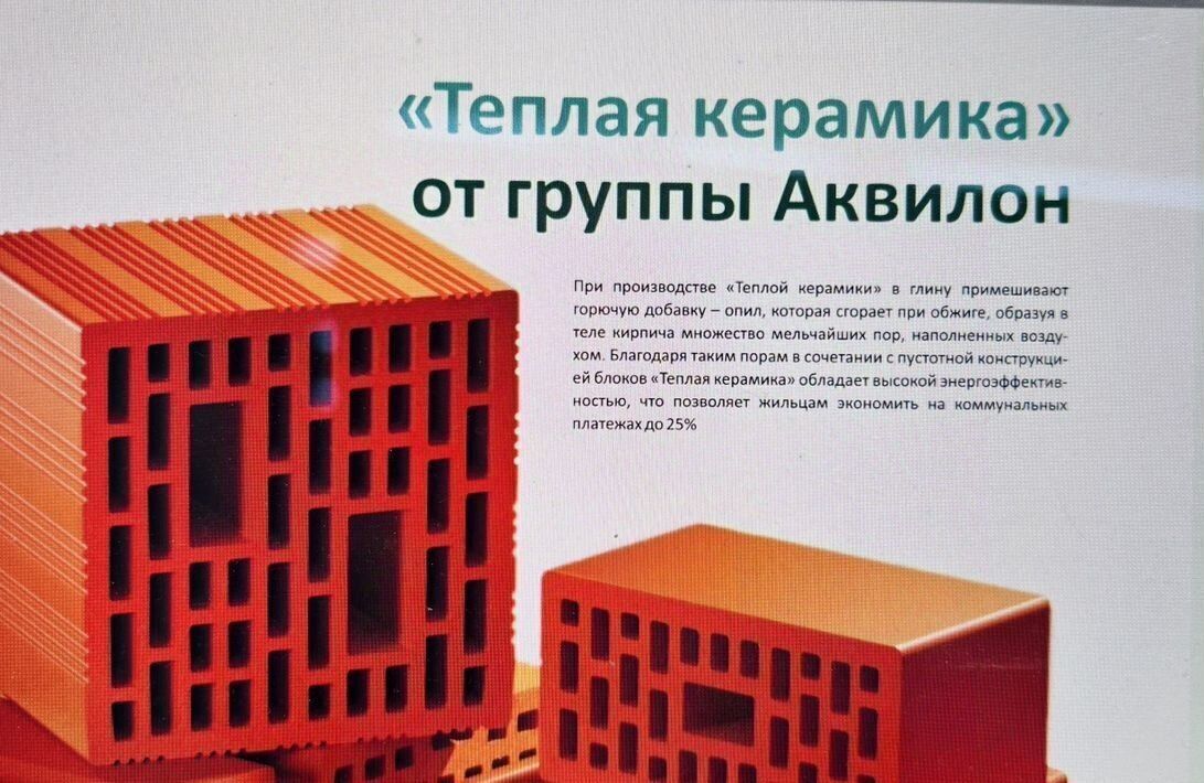 квартира г Архангельск р-н Октябрьский округ Октябрьский ул Нагорная 1 фото 7
