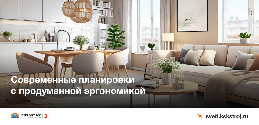 квартира р-н Светлогорский г Светлогорск жилой комплекс -3 фото 24