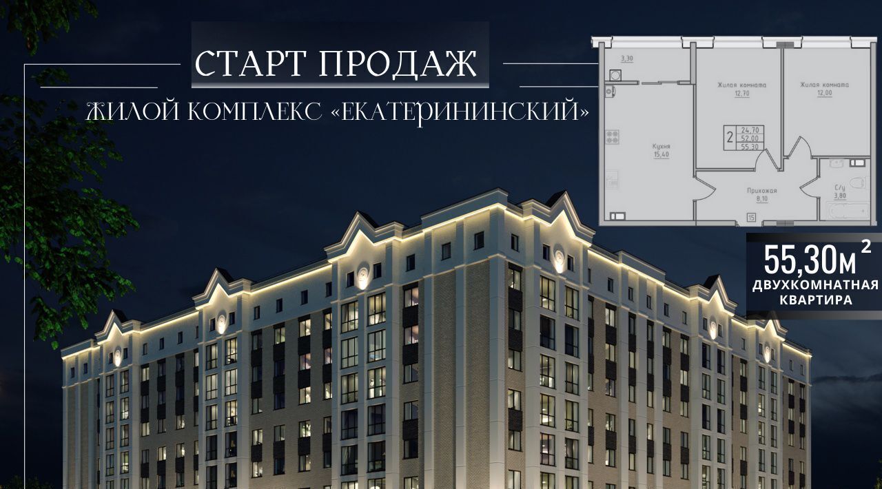 квартира г Невинномысск ул имени Героя России Владимира Жоги 11а фото 3