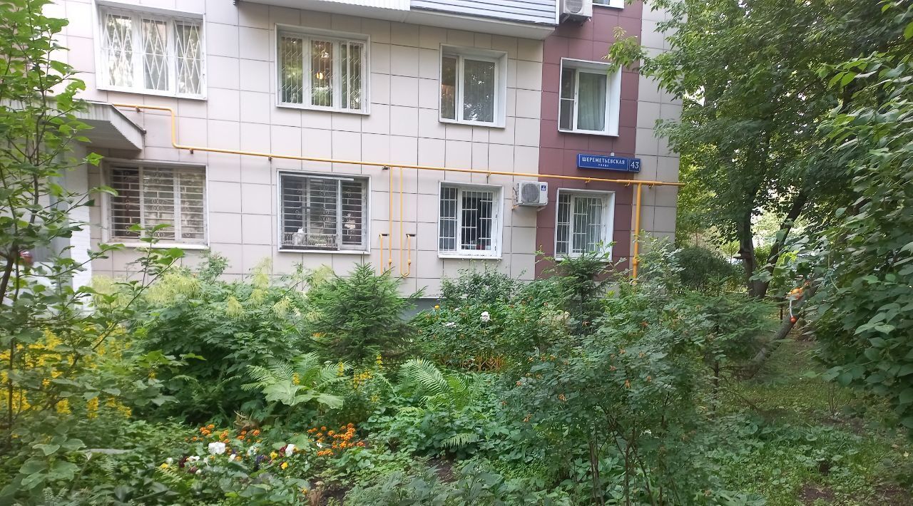 квартира г Москва метро Бутырская ул Шереметьевская 43 фото 2
