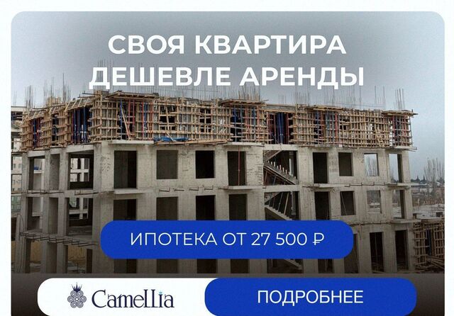 квартира ул Сальмана 5 секц. 4 фото