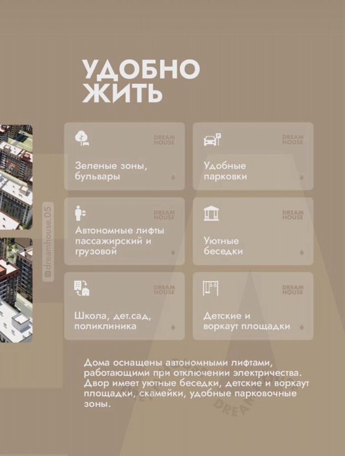 квартира г Махачкала р-н Кировский ул Даганова 139 Кировский внутригородской район фото 20