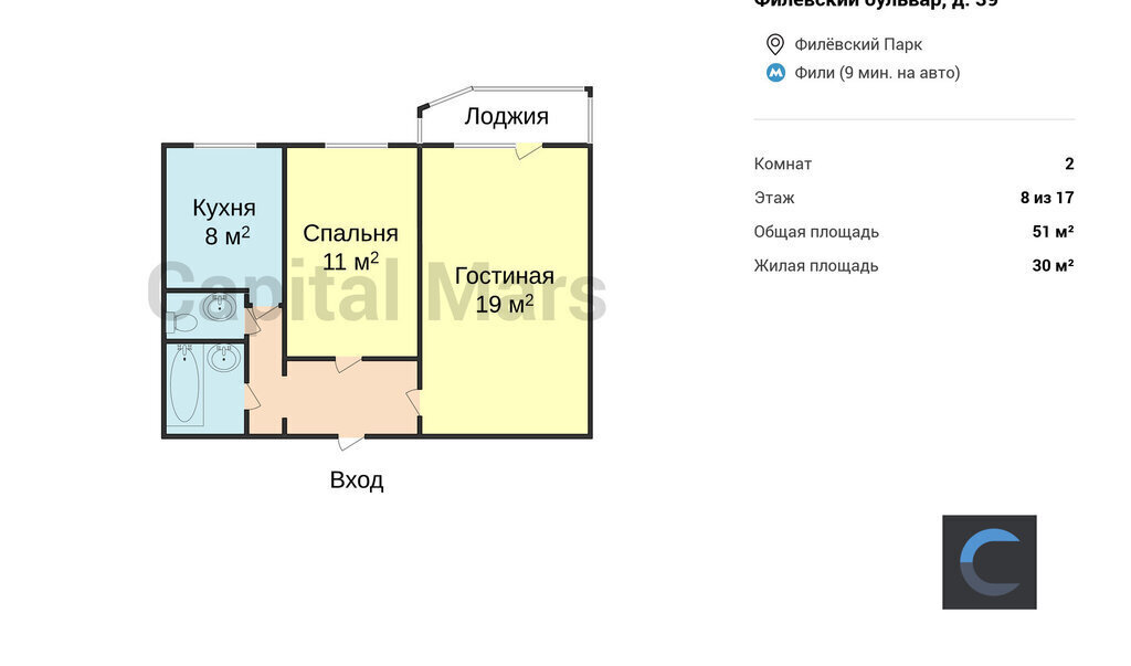 квартира г Москва метро Мневники б-р Филёвский 39 муниципальный округ Филёвский Парк фото 3