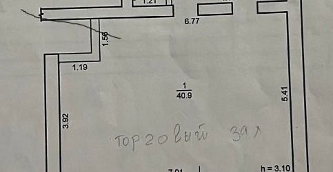 торговое помещение г Чапаевск ул Железнодорожная 1 фото 18