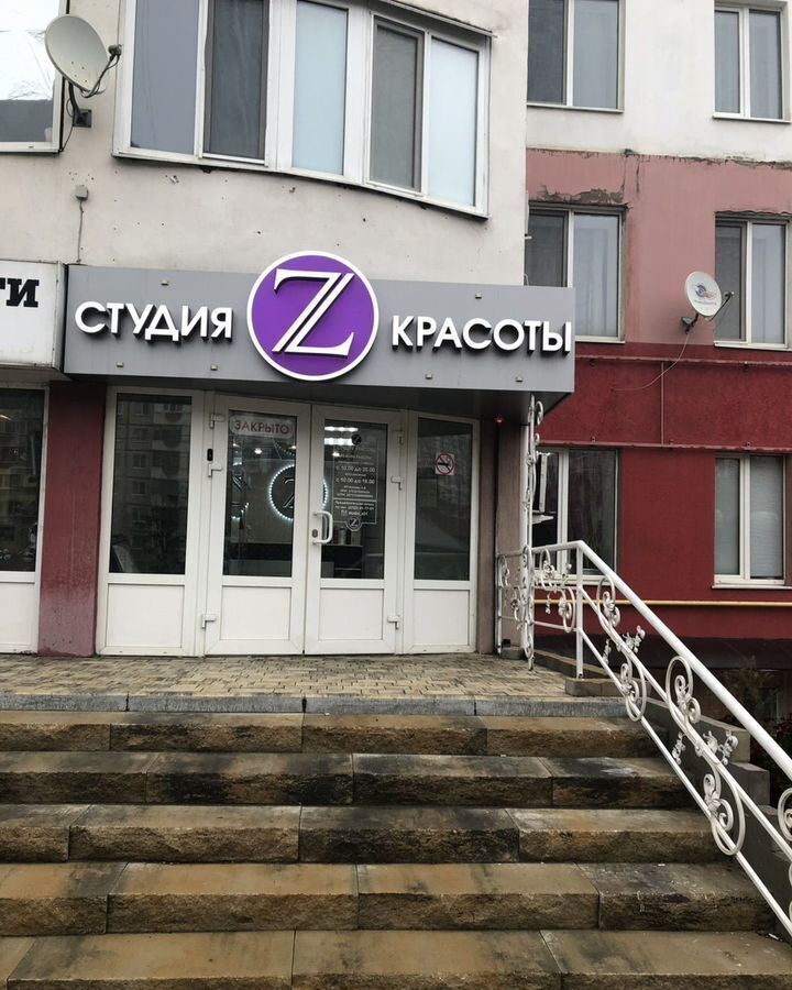 свободного назначения г Белгород Западный ул Архиерейская 5а фото 7