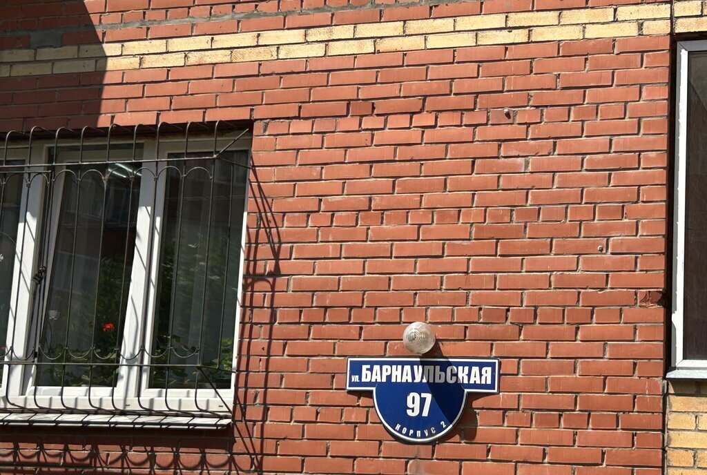 свободного назначения г Омск ул Барнаульская 97к/2 фото 2