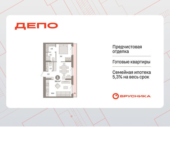 Старая Сортировка ЖК Квартал Депо Проспект Космонавтов, жилой район Сортировочный фото
