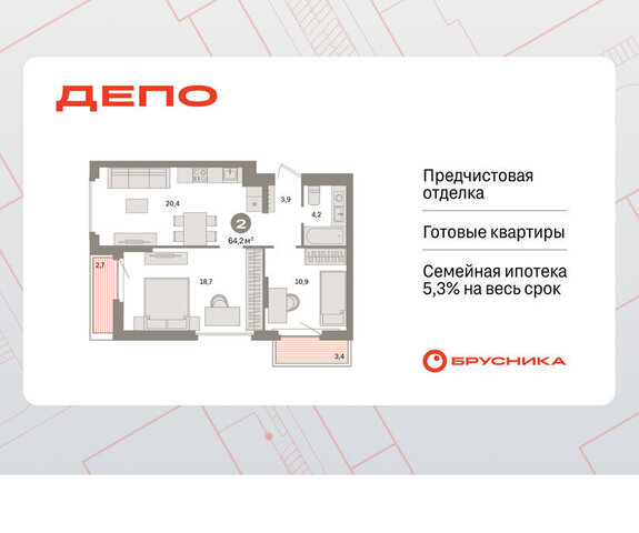 Старая Сортировка ЖК Квартал Депо Проспект Космонавтов, жилой район Сортировочный фото
