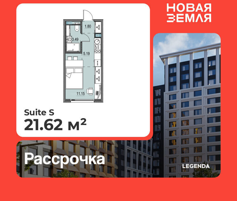квартира г Санкт-Петербург метро Приморская ЖК «НОВАЯ ЗЕМЛЯ» фото 1