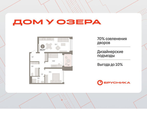 ул Муравленко 9/2 фото