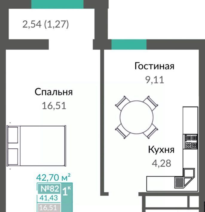 квартира г Симферополь р-н Киевский Крымская Роза ЖК "ШАЛФЕЙ" фото 1