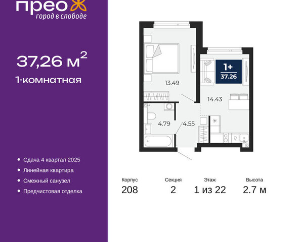 ул Арктическая 14 фото