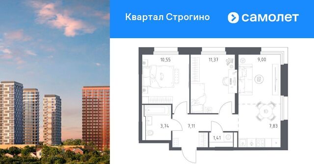 ЖК «Квартал Строгино» Московская область, Красногорск фото