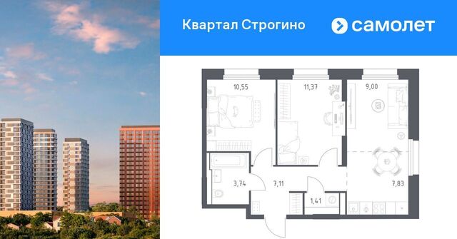 ЖК «Квартал Строгино» Московская область, Красногорск фото