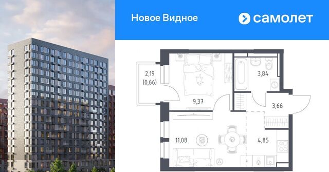 ЖК «Новое Видное» 16/1 Зябликово фото
