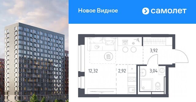ЖК «Новое Видное» 16/1 Щербинка фото