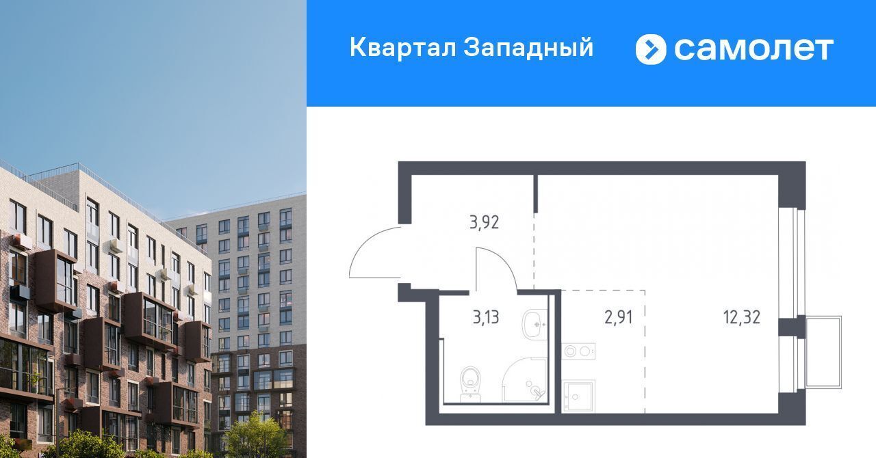квартира г Москва п Марушкинское д Большое Свинорье ш Боровское 62к/2 Санино фото 1