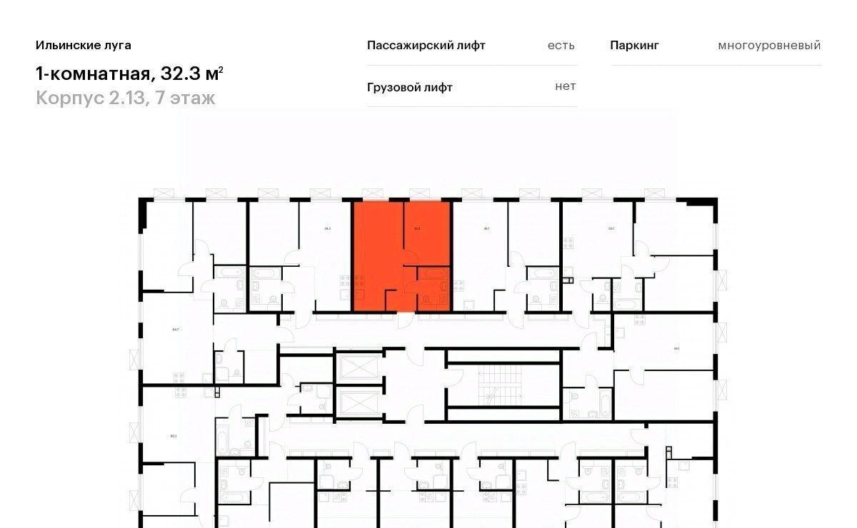 квартира г Красногорск п Ильинское-Усово Павшино ЖК Ильинские Луга фото 2