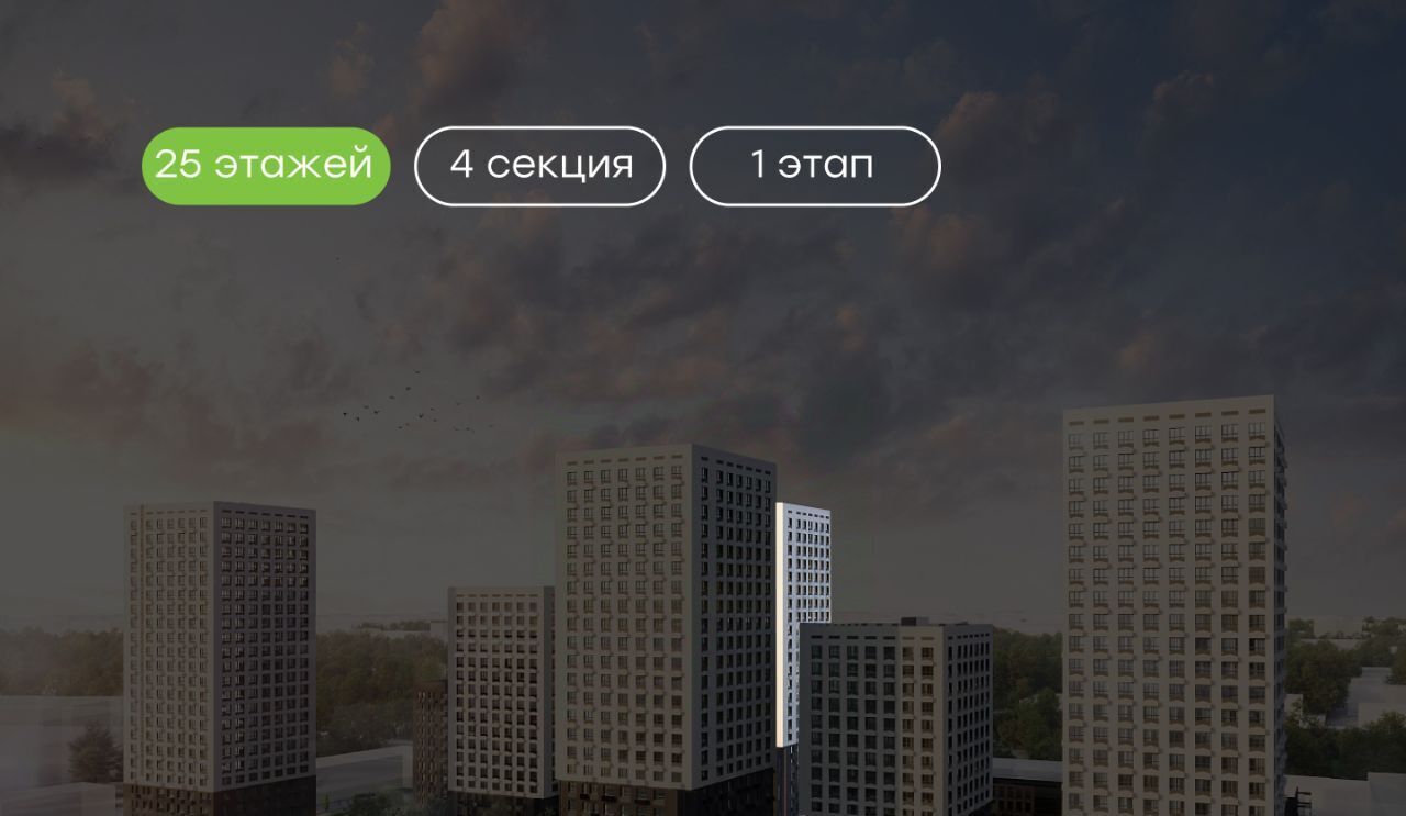 квартира г Уфа р-н Октябрьский ЖК «Бионика Парк» 4 фото 4