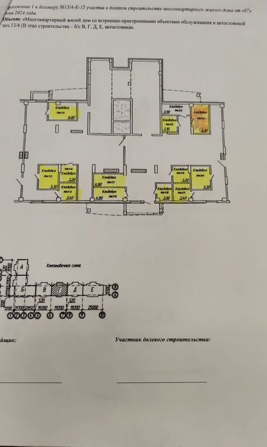 гараж г Чебоксары р-н Калининский ул Гагарина Ю. 47к/5 фото 1