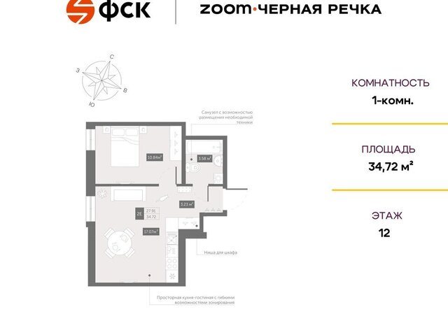 Черная Речка пр-кт Коломяжский 4 фото