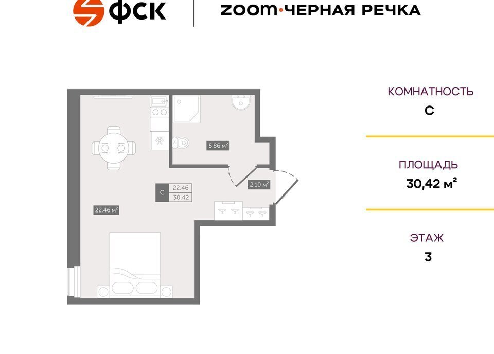 квартира г Санкт-Петербург Черная Речка пр-кт Коломяжский 4 фото 1