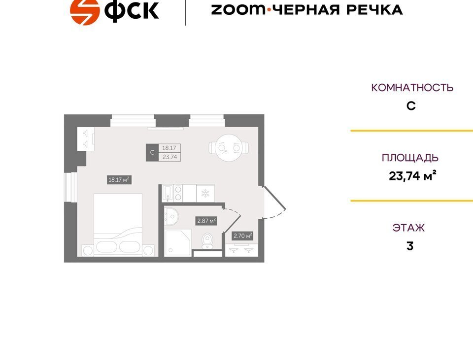 квартира г Санкт-Петербург Черная Речка пр-кт Коломяжский 4 фото 1