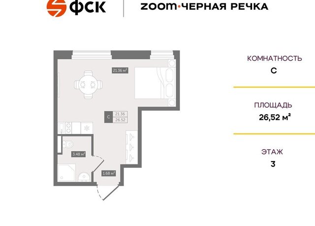 Черная Речка дом 4 фото