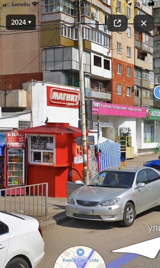 свободного назначения г Нальчик Центр ул Ахохова 94а фото 2
