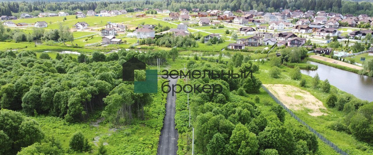 земля г Истра Березы кп фото 1