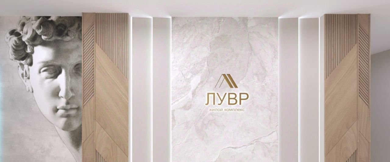 квартира г Екатеринбург Геологическая Парковый ЖК «ЛУВР» фото 27
