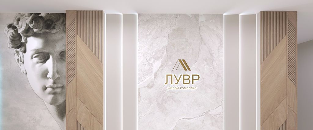 квартира г Екатеринбург Геологическая Парковый ЖК «ЛУВР» фото 8