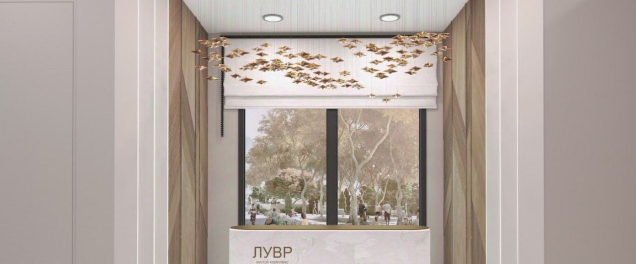 квартира г Екатеринбург Геологическая Парковый ЖК «ЛУВР» фото 29