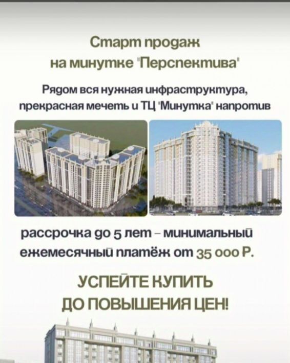 квартира г Грозный р-н Октябрьский пр-кт Кунта-Хаджи Кишиева 3 фото 1
