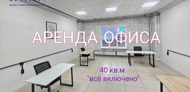 офис ул Кирова 74 фото