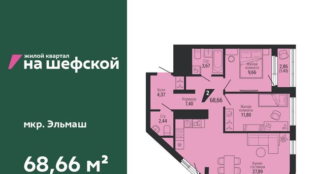 ул Красных командиров 80 Проспект Космонавтов фото