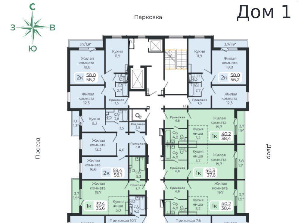 квартира г Красноярск р-н Октябрьский Мясокомбинат ЖК Три слона 1 фото 2