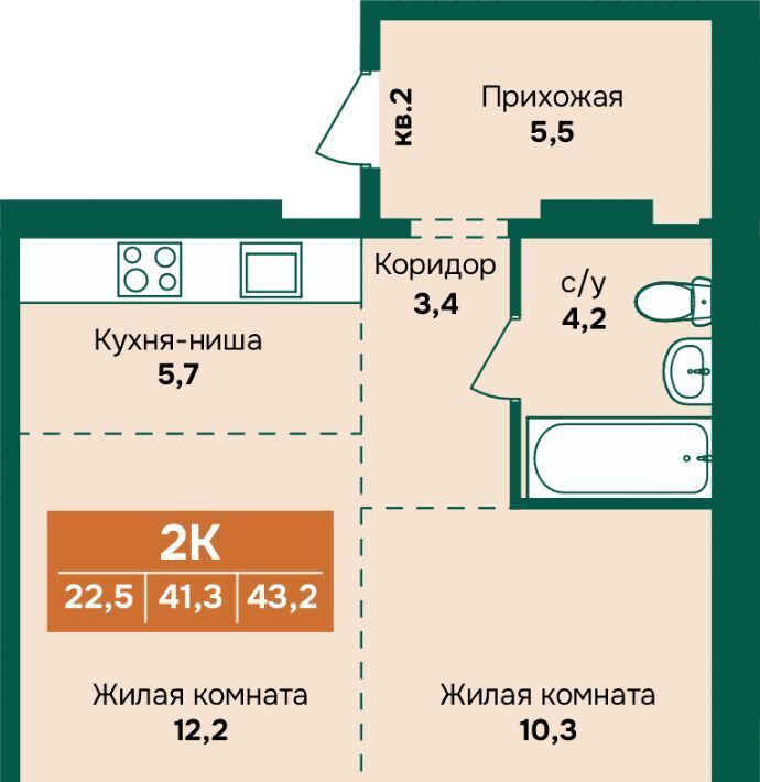 квартира г Барнаул р-н Индустриальный Камчатка жилой комплекс фото 1