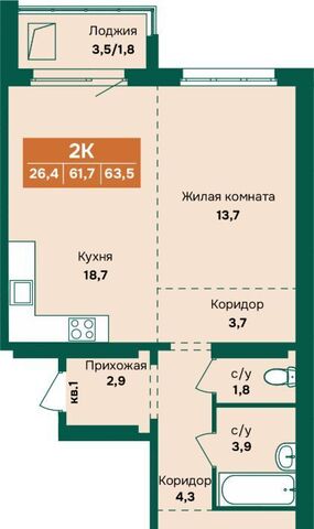 квартира р-н Индустриальный Камчатка жилой комплекс фото