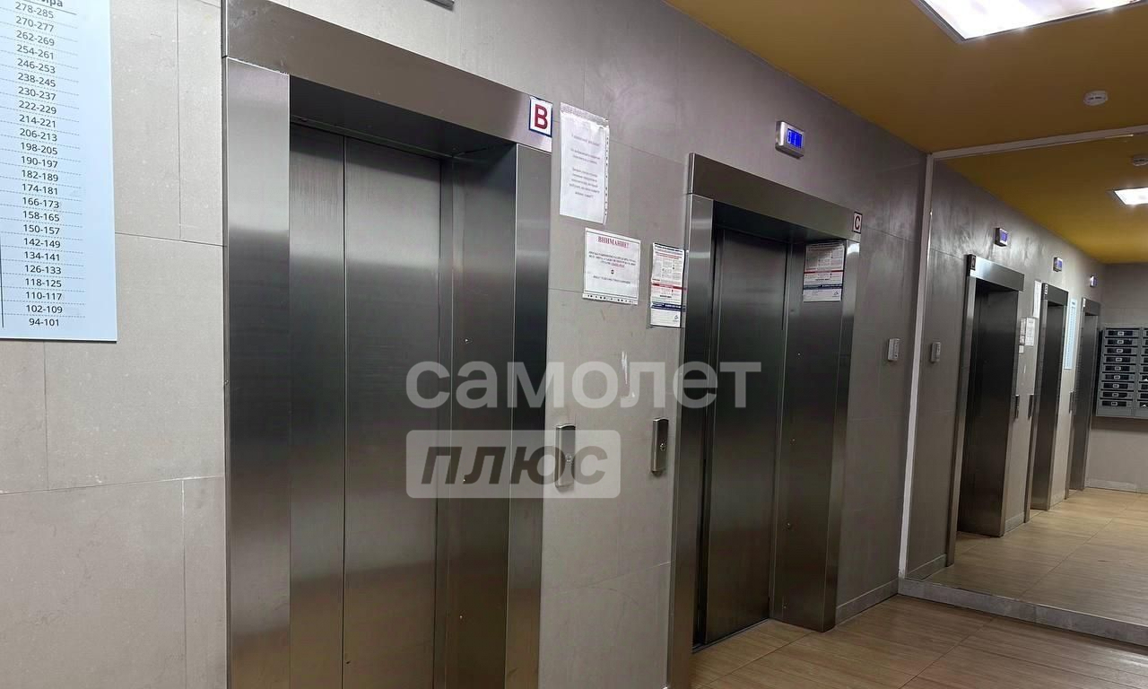 квартира г Одинцово ул Сколковская 3в UP-квартал «Сколковский» Сколково фото 26