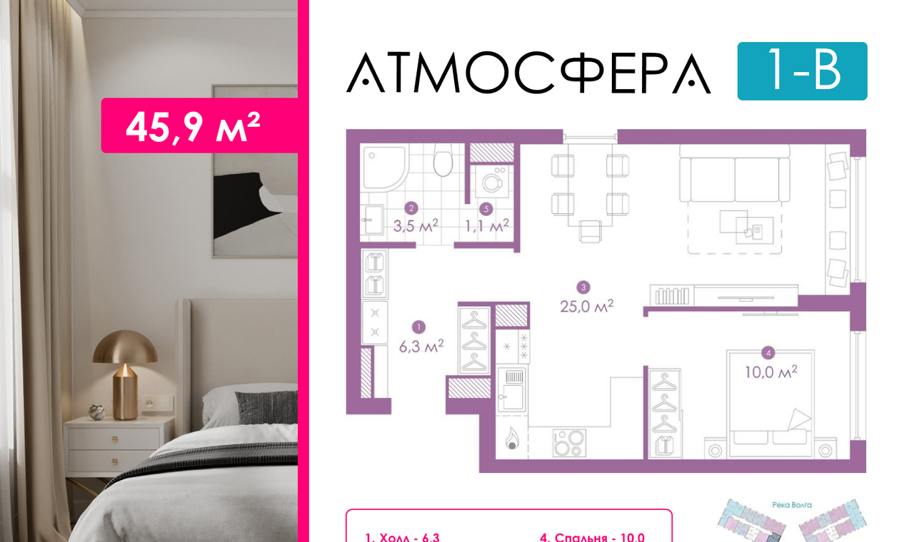 квартира г Астрахань ул Бехтерева 2в фото 3