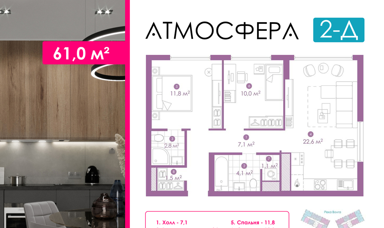 квартира г Астрахань ул Бехтерева 2в фото 35