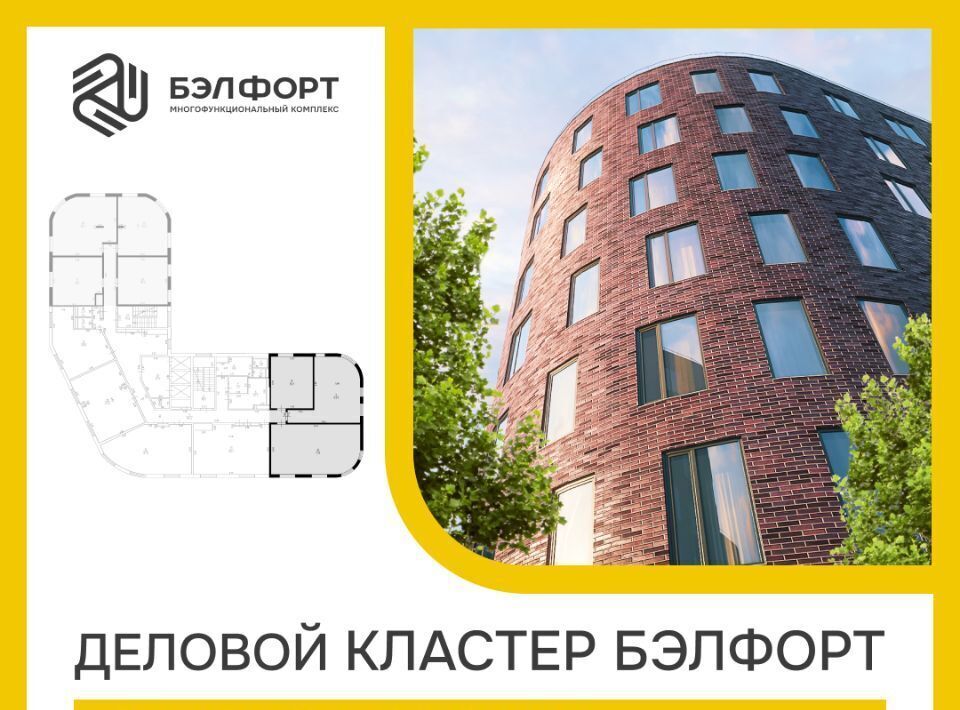 офис г Калининград р-н Центральный ул Чекистов 81к/1 фото 1