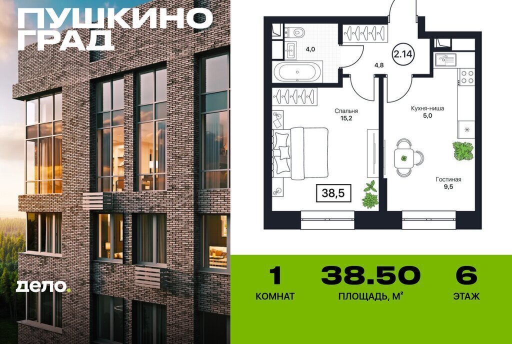 квартира г Пушкино ЖК Град фото 1