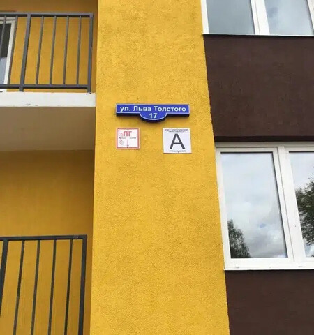 квартира дом 17 фото